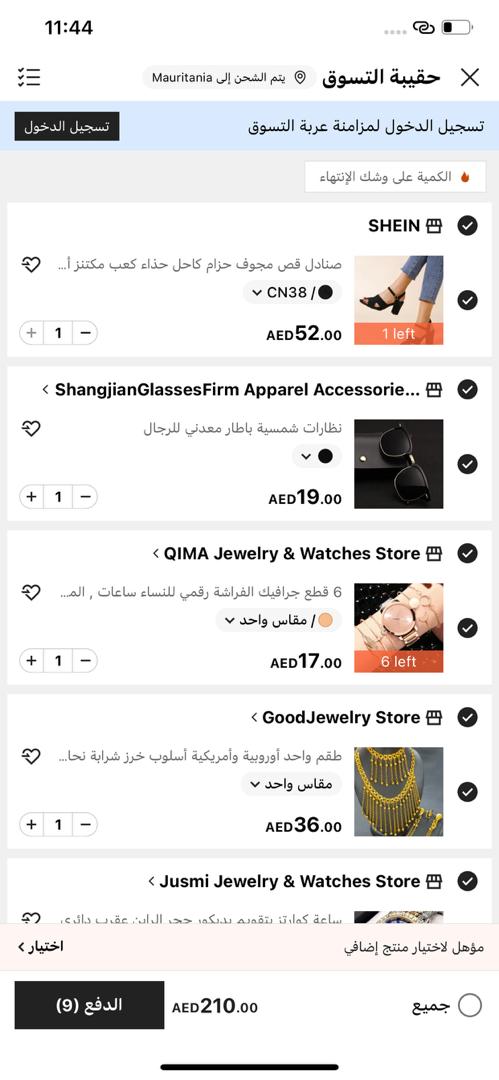 Shein New Order 9 Products